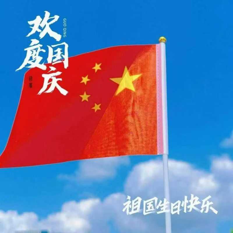 Festivales tradicionales chinos para celebrar el Día Nacional